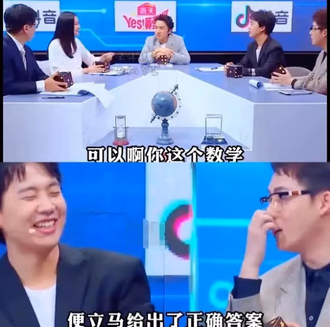 這一次，年僅29歲的郭麒麟，再次讓老爸郭德綱以及全世界刮目相看