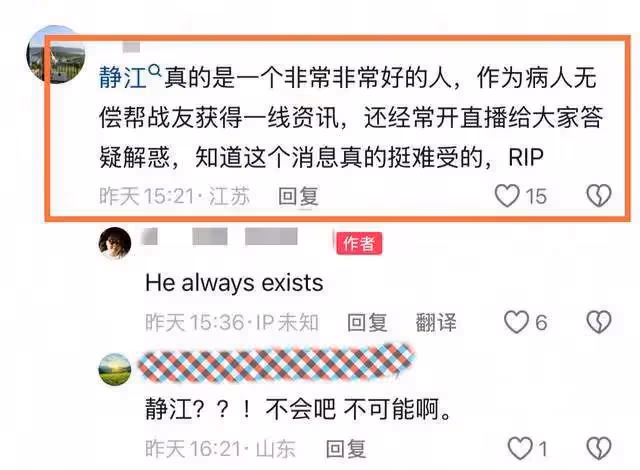 38歲南航空少靜江去世！八塊腹肌顏值超高，選擇在美國治療惹爭議