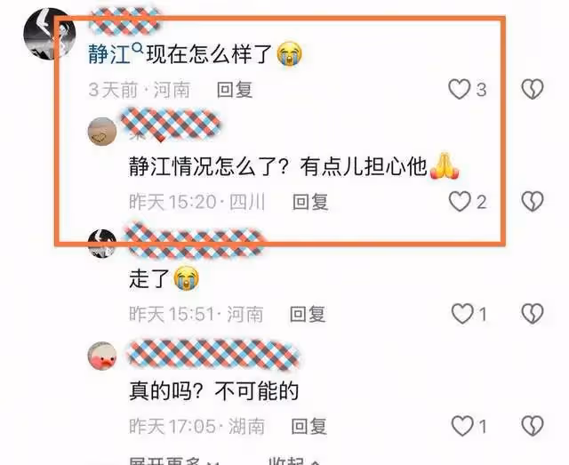 38歲南航空少靜江去世！八塊腹肌顏值超高，選擇在美國治療惹爭議