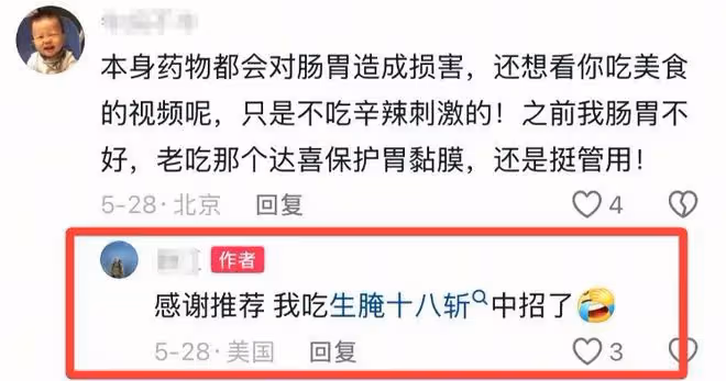 38歲南航空少靜江去世！八塊腹肌顏值超高，選擇在美國治療惹爭議