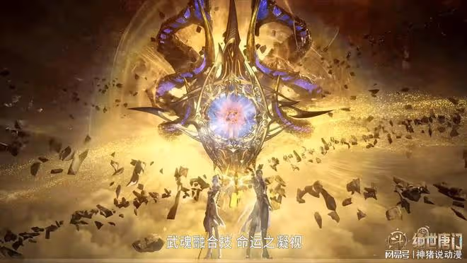 霍雨浩面對三大高手，幽冥斗羅戰力離譜，還把兩個美女搞崩了