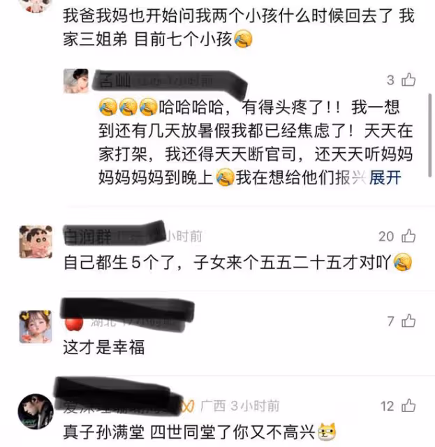 周末5個子女帶10個孫子回家，看著一屋子人，父親一臉的生無可戀