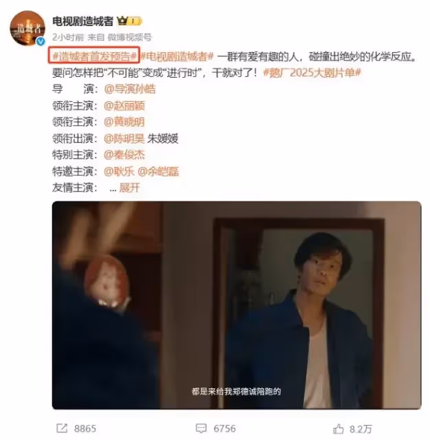 26集年代大劇,《風吹半夏》姐妹篇來襲,演員陣容曝光,熬夜也追