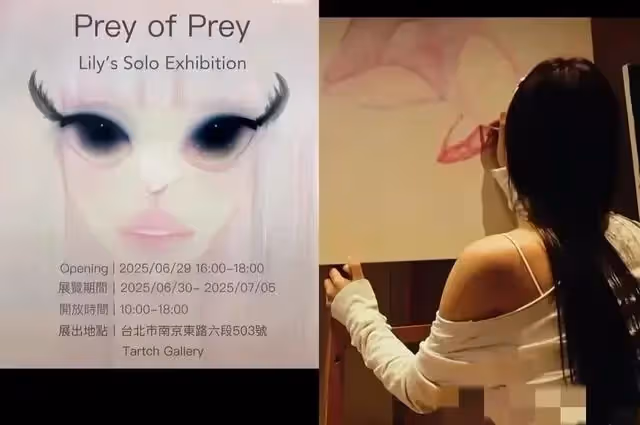 小s更新動態，為女兒畫展打call，lily繪畫水平與王詩齡差遠了