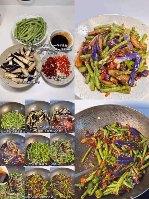 越吃越瘦的減脂餐！！！！
