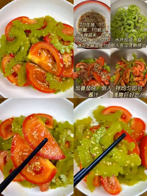 越吃越瘦的減脂餐！！！！