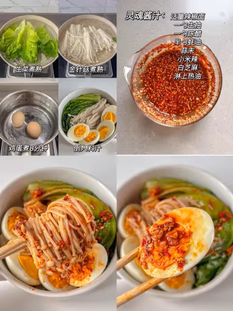 越吃越瘦的減脂餐！！！！