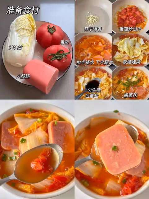 越吃越瘦的減脂餐！！！！