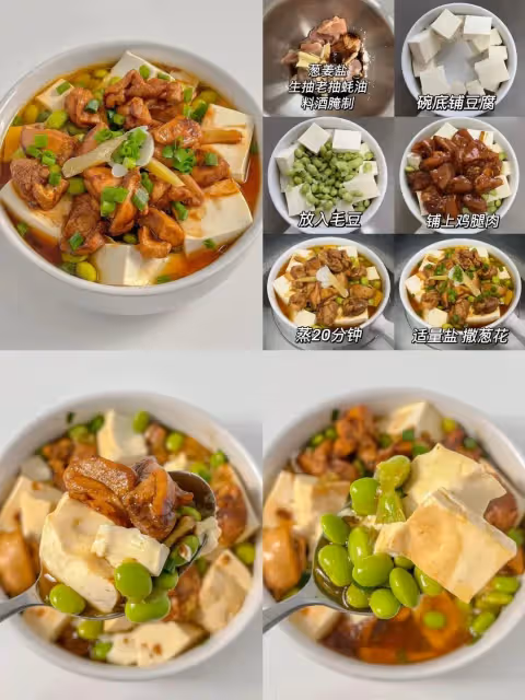 越吃越瘦的減脂餐！！！！