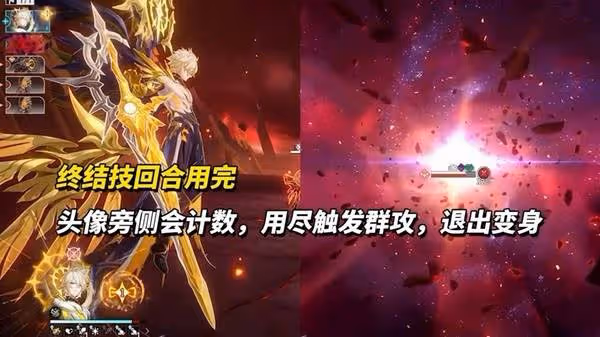 《崩壞:星穹鐵道》白厄機制解析