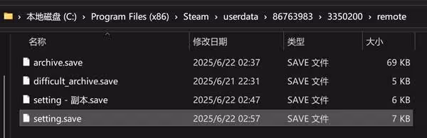 《情感反詐模擬器》角色檔案條目修改方法