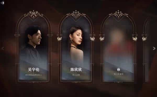 《情感反詐模擬器》戀情檔案條目修改教程