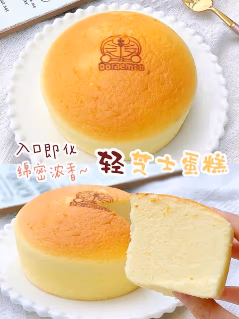 不塌不裂㊙️零失敗丨6寸日式輕芝士蛋糕🧀
