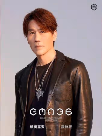 金曲獎頒獎嘉賓出爐! 張清芳領軍「超狂陣容」一次看