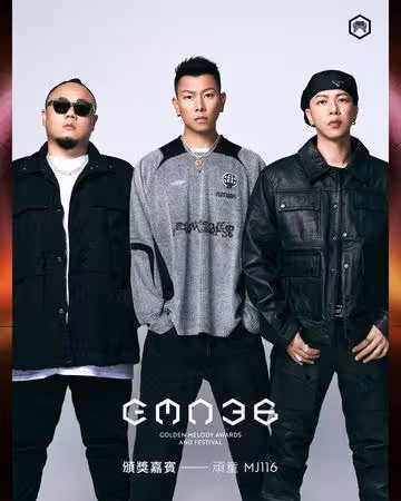金曲獎本周六登場！超狂頒獎嘉賓全曝光　李玖哲感性談好友方大同