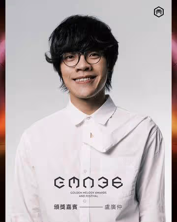 金曲獎本周六登場！超狂頒獎嘉賓全曝光　李玖哲感性談好友方大同