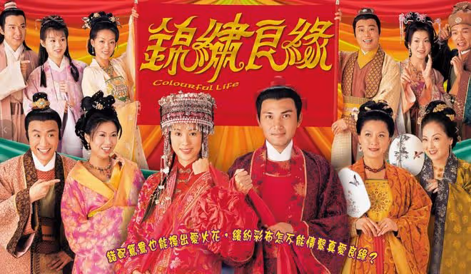 TVB女星爆料《皆大歡喜》古裝版幕後秘聞!解釋退出時裝版內情!自覺角色...