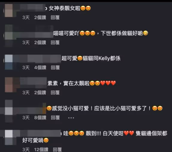 TVB《愛回家》小花穿弔帶睡衣拍床照!風格大變女神十足,曾被批演技差樣貌僵化