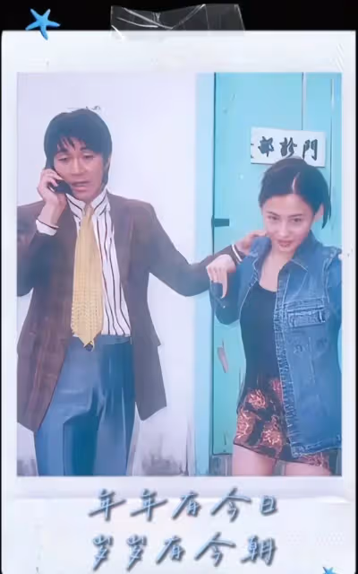 張柏芝碎花裙配「柳飄飄頭」為星爺慶生！26年神仙友誼看哭全網