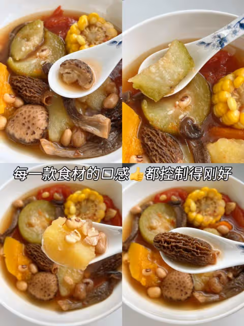 五行蔬菜湯這樣做很好喝👍夏天適合喝的湯✨