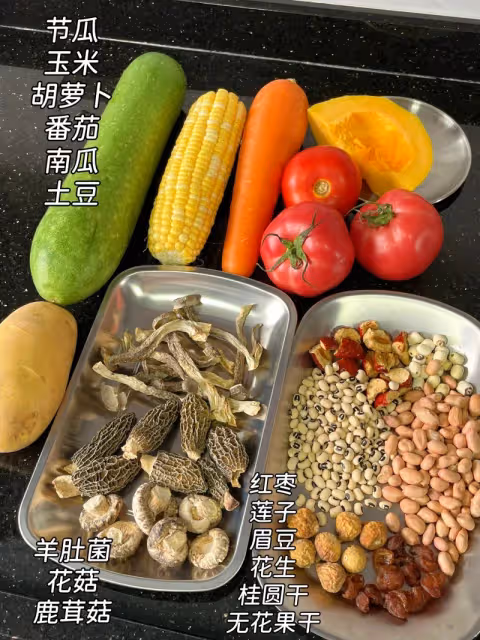 五行蔬菜湯這樣做很好喝👍夏天適合喝的湯✨