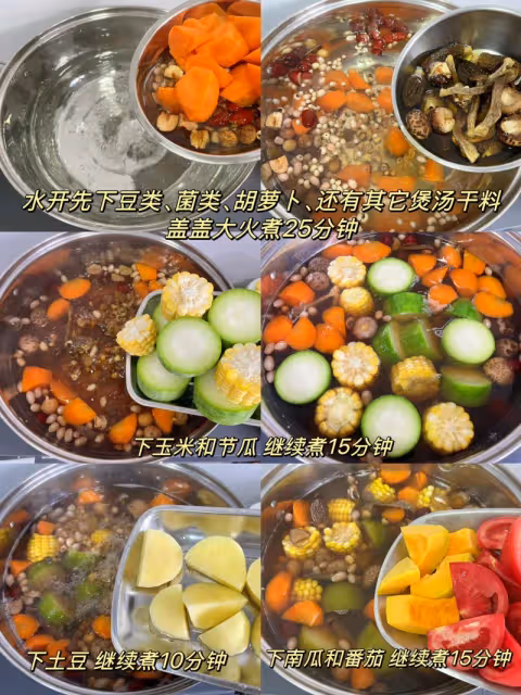 五行蔬菜湯這樣做很好喝👍夏天適合喝的湯✨