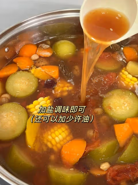 五行蔬菜湯這樣做很好喝👍夏天適合喝的湯✨