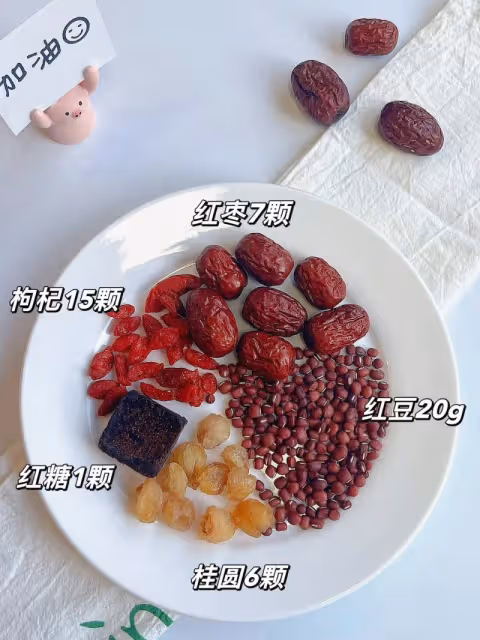 經常熬夜工作、帶娃……也不懼黑眼圈小黃臉的秘密