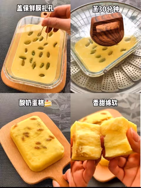 不用烤箱的蒸蛋糕，🉐超級無敵簡單