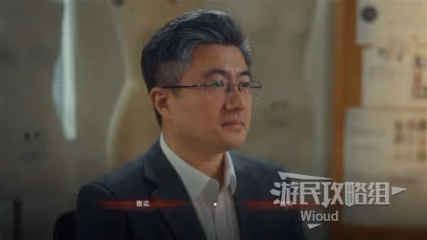 《情感反詐模擬器》全收集圖文流程攻略