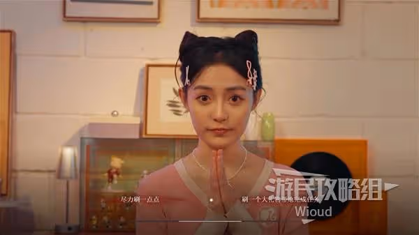 《情感反詐模擬器》全收集圖文流程攻略