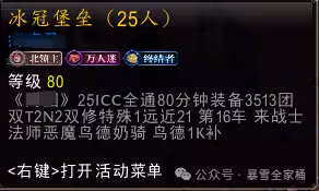 1000金都招不到鳥德 ICC這個職業讓玩家集體轉投貓德