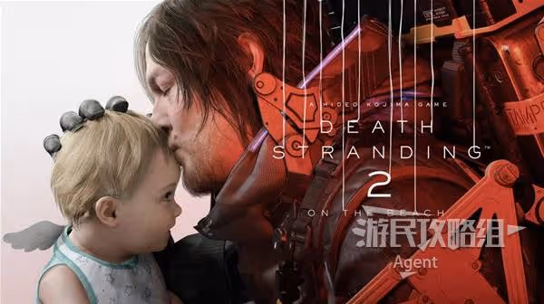《死亡擱淺2》圖文流程攻略 路線安排+隱藏NPC全解