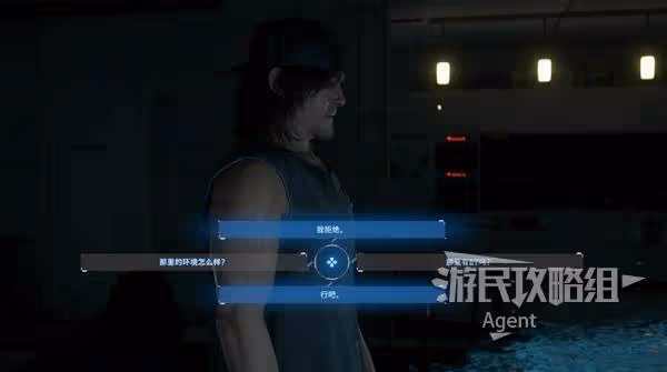 《死亡擱淺2》圖文流程攻略 路線安排+隱藏NPC全解