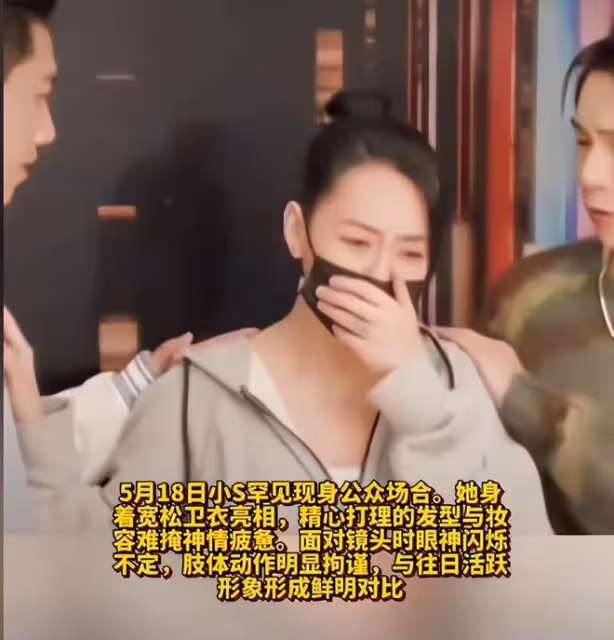 已恢復狀態！小S現身韓國穿著低調比之前胖精神好了 赴韓原因炸鍋