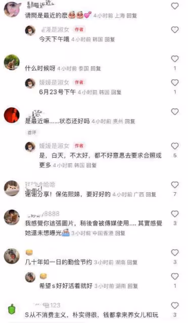 已恢復狀態！小S現身韓國穿著低調比之前胖精神好了 赴韓原因炸鍋