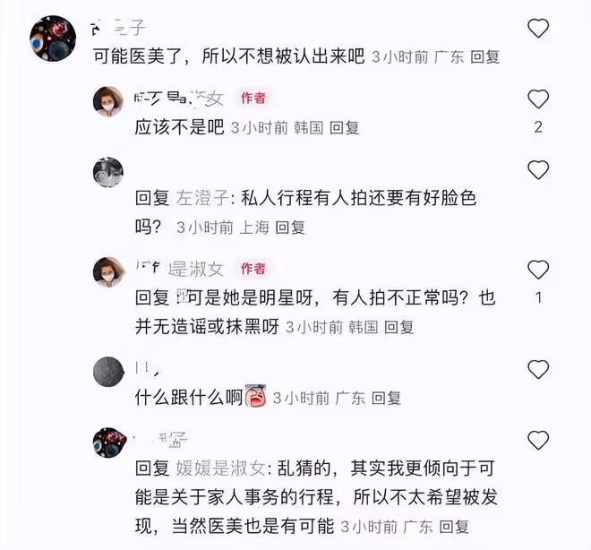 已恢復狀態！小S現身韓國穿著低調比之前胖精神好了 赴韓原因炸鍋