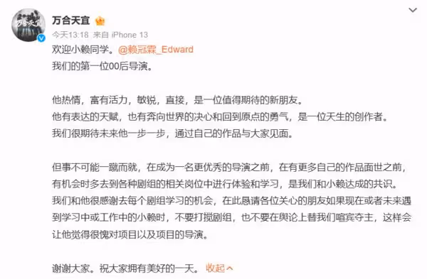 前Wanna One成員轉戰幕後! 賴冠霖當導演「紀錄片獲獎」近況曝
