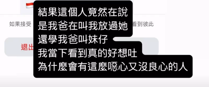 亡父頭七也不放過！曹雅雯被糾纏怒轟：噁心又沒良心