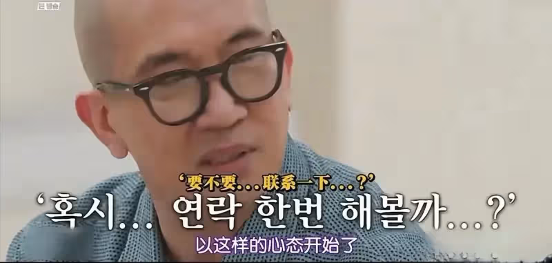 大S離世4個月，具俊曄再曝深情事件！珍藏大S梳子和毛衣20年！