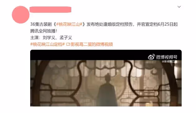 明晚開播！36集古裝大劇來襲，6月觀眾最期待的黑馬古裝劇開播就會炸