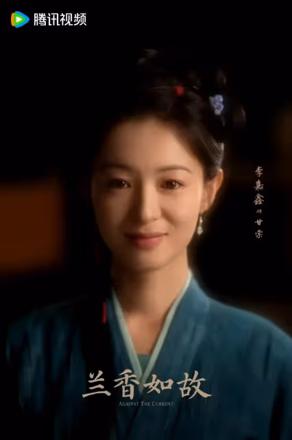 ‌ 《蘭香如故》官宣：譚松韻劉學義三世糾葛再續，鄭合惠子「白切黑」攪動宅鬥風雲