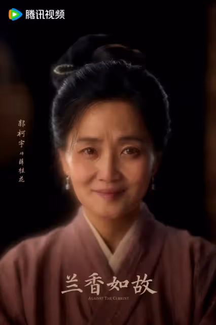 ‌ 《蘭香如故》官宣：譚松韻劉學義三世糾葛再續，鄭合惠子「白切黑」攪動宅鬥風雲