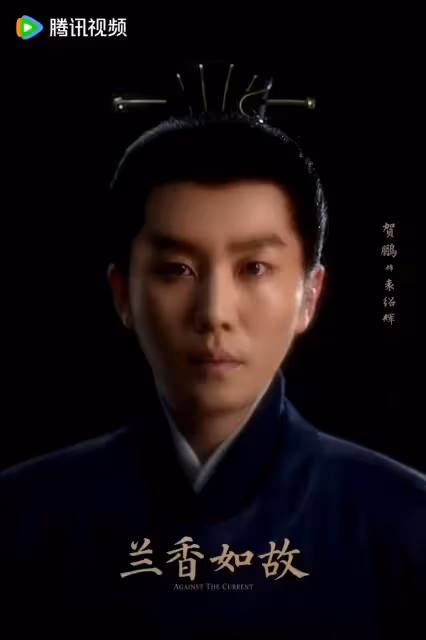 ‌ 《蘭香如故》官宣：譚松韻劉學義三世糾葛再續，鄭合惠子「白切黑」攪動宅鬥風雲