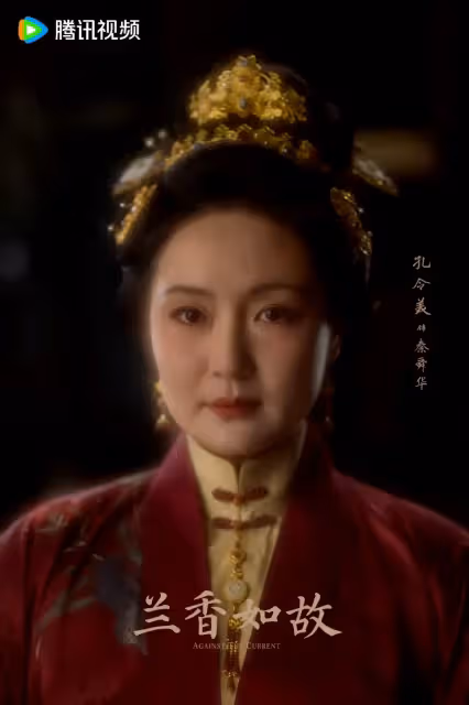 ‌ 《蘭香如故》官宣：譚松韻劉學義三世糾葛再續，鄭合惠子「白切黑」攪動宅鬥風雲