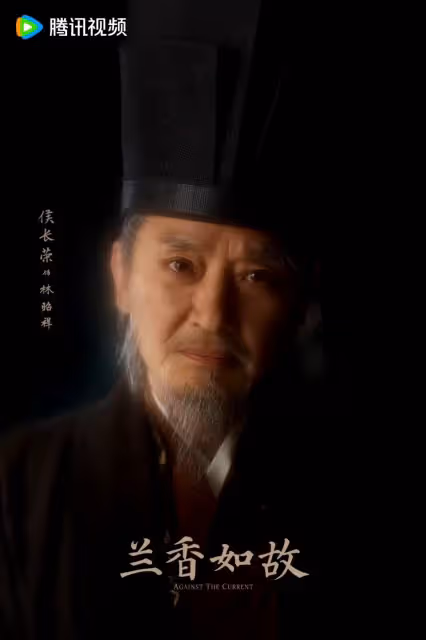 ‌ 《蘭香如故》官宣：譚松韻劉學義三世糾葛再續，鄭合惠子「白切黑」攪動宅鬥風雲