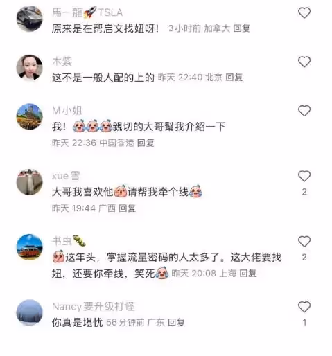 霍啟剛38歲堂弟網上招親！公開擇偶標準，稱自己是打工仔買不起房