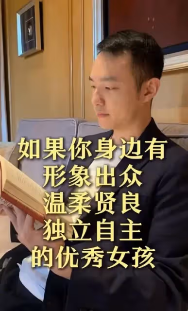 霍啟剛38歲堂弟網上招親！公開擇偶標準，稱自己是打工仔買不起房