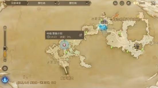 《FF14:水晶世界》臨危受命事件及獎勵介紹