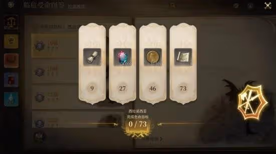 《FF14:水晶世界》臨危受命事件及獎勵介紹